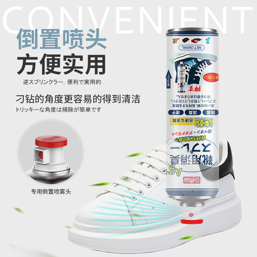 Juqi Yanxuan Shoe Deodorant 360ml*3 botellas de desinfección de plateado y esterilización de zapatillas de ola de olor a los zapatos anti-odor calcetines