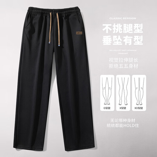 Huili Pantalones casuales Men Pantalones sueltos Men primavera y verano Legalización ancha versátil Sports Pantalones Men Customóforos pantalones 5017