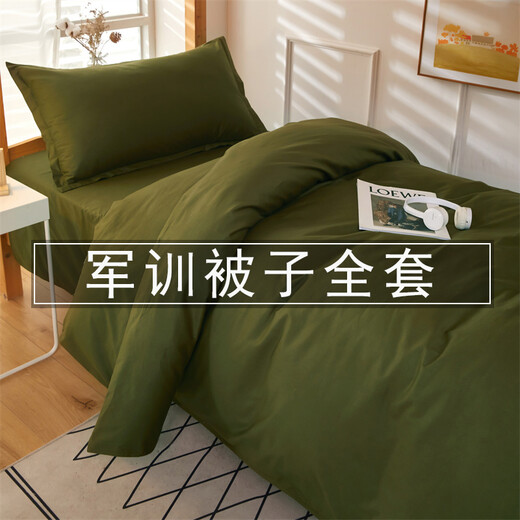 Colcha de dormitorio de entrenamiento militar de Shizhu Un conjunto completo de edredones de sábanas individuales y cubiertas de edredones Militar Green Tres piezas de tres piezas de 1,0 m sábanas + cubiertas de colchas + cubiertas de almohadas