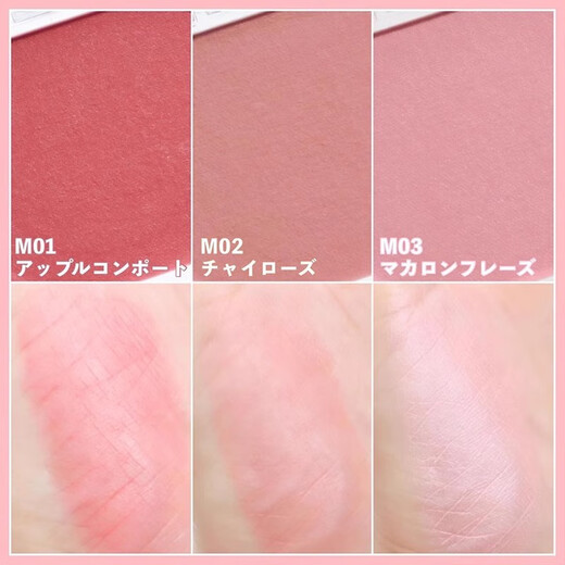 CANMAKE日本/井田砍妹水润高光腮红膏蜜桃色血色唇颊两用 P01#珊瑚