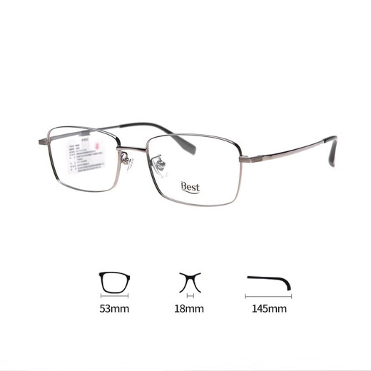 依视路（ESSILOR）依视路镜片近视眼镜配钻晶膜岩/A4防蓝光含镜架男女款半框眼镜架