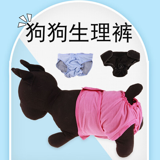 Kuangxiao small, medium and large dog bitch menstrual pants XS purple