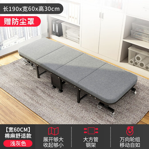 Lunch treasure, folding bed, lunch break bed, office rental house, simple bed, portable lounge chair, hard board, home hospital accompanying 40% off, most people buy [60CM wide] cotton linen 40% off bed