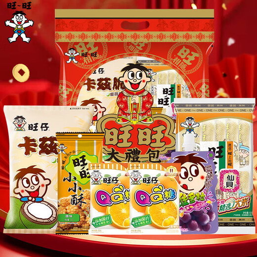 旺旺零食280g480g650g818g918g935g749g560g网大巨型零礼盒 560g官方标配