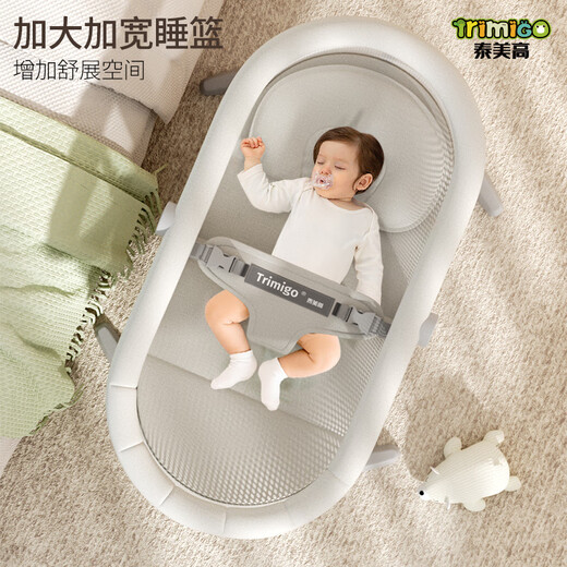 Trimigo Baby Electric Schaukelstuhl kann flach liegen und das Baby magische Werkzeug zu Komfort und Schlaf Baby Rocking Stuhl Vollmond Geschenkbox Geschenk Cradle Babyparme Elektrik -Schaukelbett Khaki Größer Model