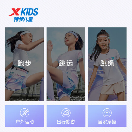 特步（XTEP）儿童小童氢风5.0旋钮扣透气轻便跑鞋 淡紫色/雪青紫 31码