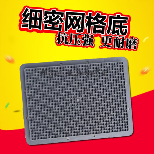 EU箱欧标物流箱塑料周转箱过滤箱物流箱加厚带盖工具长方形收纳箱K1SN9859 300*200*110