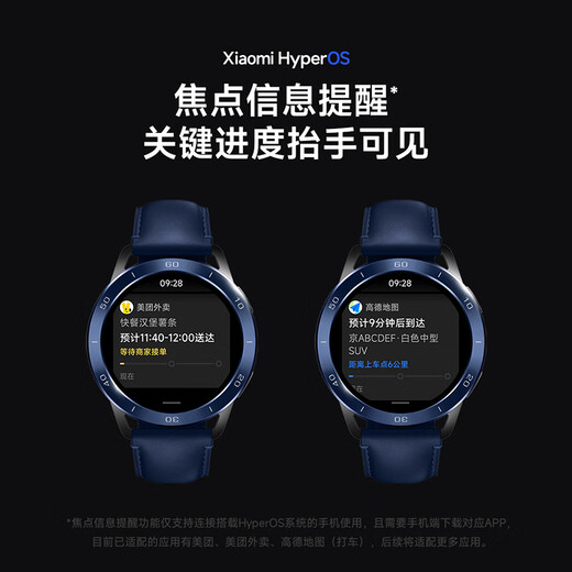 Xiaomi (MI) Xiaomi Watch S3 Version ESIM Support de subvention nationale Xiaomi Auto SU7 Key Pengpai os