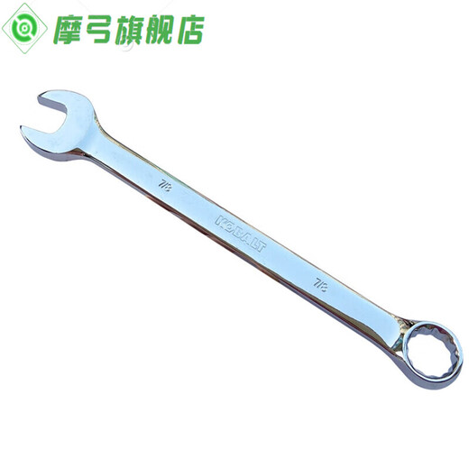 XMSJ English Dual-Purple-Schraubenschlüssel-Set Doppelverwendungsschlüssel Open-out-Pflaumenblütenschlüssel 145871638112 Dual-Purple-Wrench 15841 Punkte 275 mm