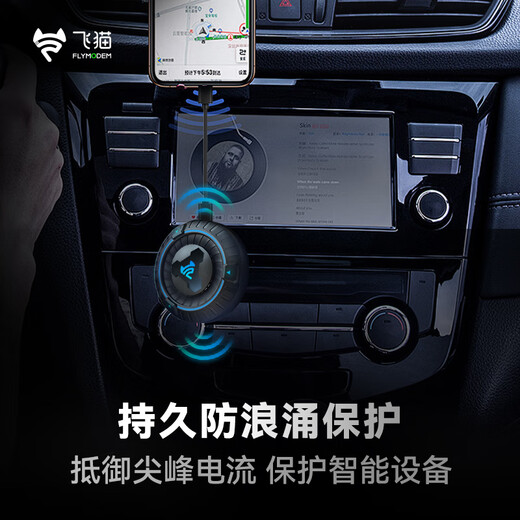 Feimao U9 enrutador de tarjeta de red móvil wifi portátil sin controlador tres netcom 4g bandeja de tarjeta inalámbrica enchufable montada en camión acceso inalámbrico a Internet de banda ancha Feimao U9 (sin tarjeta WiFi6)