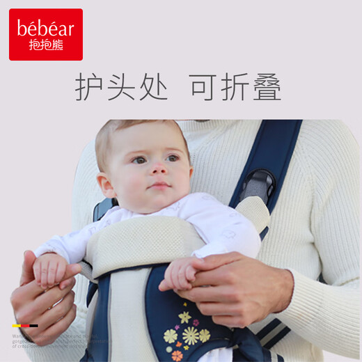 
Hug bear newborn baby strap baby out simple baby multifunctional lightweight baby holding artifact horizontal hugging front and back Baolan