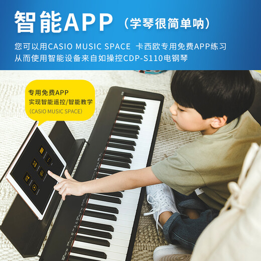 Casio (CASIO) electric piano CDPS110 black 88-key hammer digital electronic piano fashionable thin portable stand-alone model