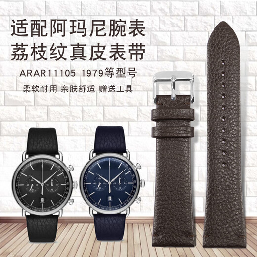 Adecuado para correa de reloj de cuero Armani AR11105 11143 11153 2502, cuero vacuno suave guijarrado para hombre, hebilla de acero negro de 22mm Adecuado para correa de reloj de cuero Armani AR11105 11143 11153 2502, cuero vacuno suave guijarrado para hombre, hebilla de acero negro de 22mm