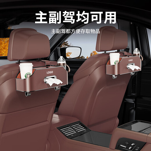 桐汝壁车载多功能储物盒纸巾盒水杯架收纳盒置物袋汽车座椅后背收纳盒袋 背椅多功能皮革收纳盒米白色 奔驰专用-背椅收纳盒