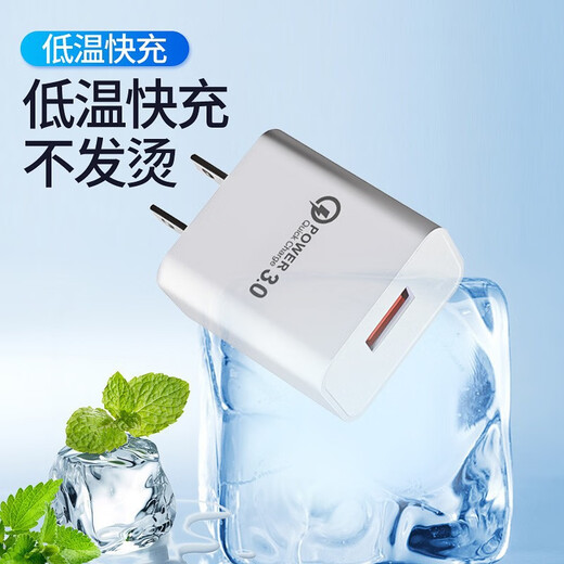 5V3A mobile phone charger USB charging head 15W18W20W high power QC30 power adapter wholesale medium black QC3.0