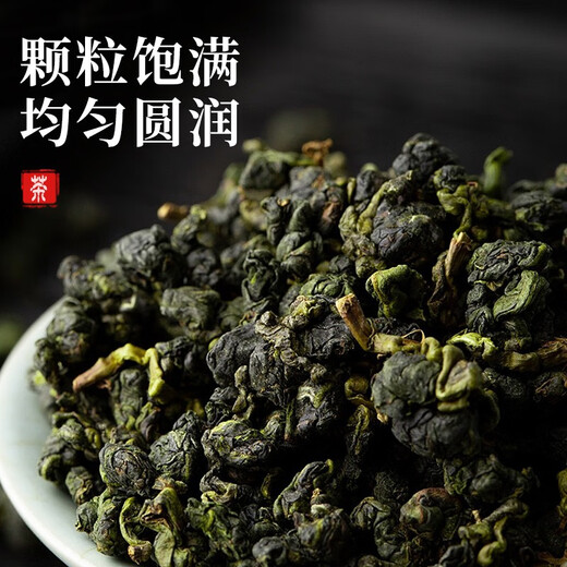 Junshang Special Alishan Gaoshan Tee Taiwan Original importierter Frühlings Tee Neue Tee Lishan Tee gefrorener Oolong Tee eigener 150 g*1 Tasche - Original importiert - Spezialer Alishan -Tee kann kalt gebrüht Oolong Tee sein 丨 erfrischende Milchduft