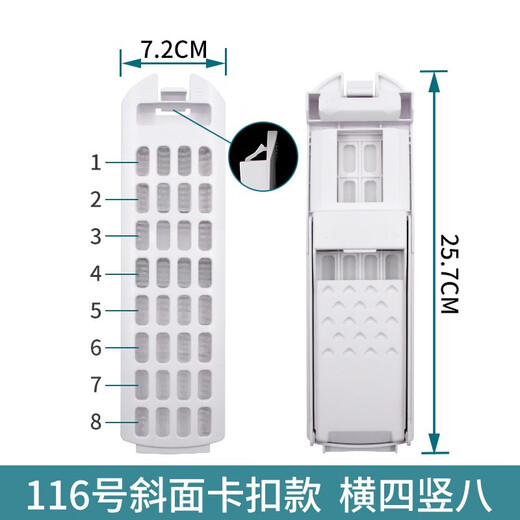 Haier washing machine filter box universal prodigy Tianmu frequency conversion prodigy no-clean power power accessories collection No. 116 slope 1 horizontal 4 vertical 8