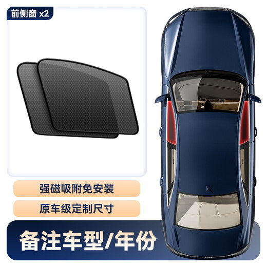 Peugeot Automobilvorhänge 408 508 4008 5008 308 301 208 307 Sonnenschutz-Seitenfenster Mücken Anti-Insekten-Mesh-Seitenfenster [2 Stück] Verbesserte Verschlüsselung [Notizen vordere oder hintere Fenster] Zeichen alle angepassten magnetischen absorbierenden atmungsaktiven Beleuchtung und Schattierung privates Auto-Zubehör Sunchading Suncshading