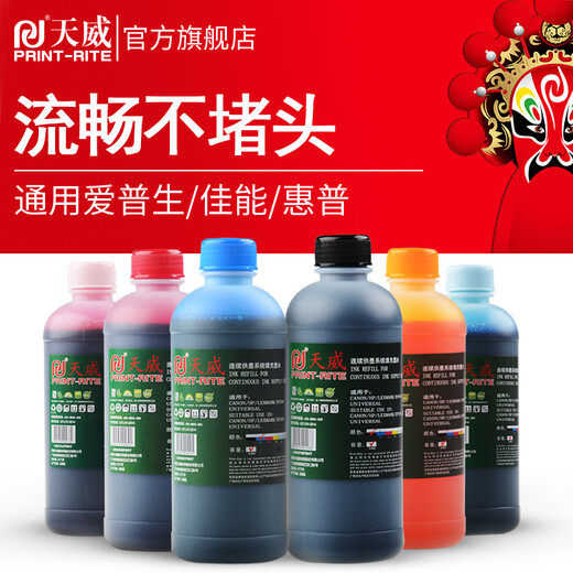 
Tianwei Inkjet color ink is suitable for Canon HP Epson 803/805 L360 672 674 printer universal ink [Economic version] Red 500ml