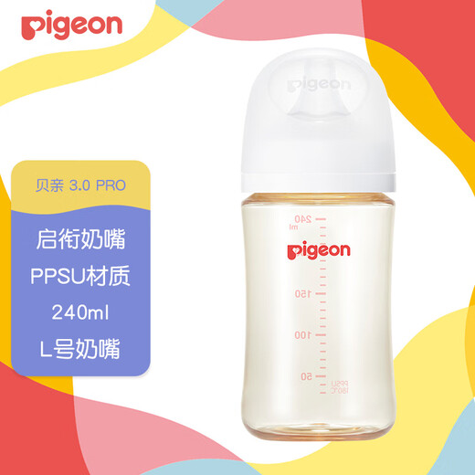 Pigeon recién nacido bebé anti-transmisión de calibre PPSU Botella 240 ml AA192 L número 6 meses +