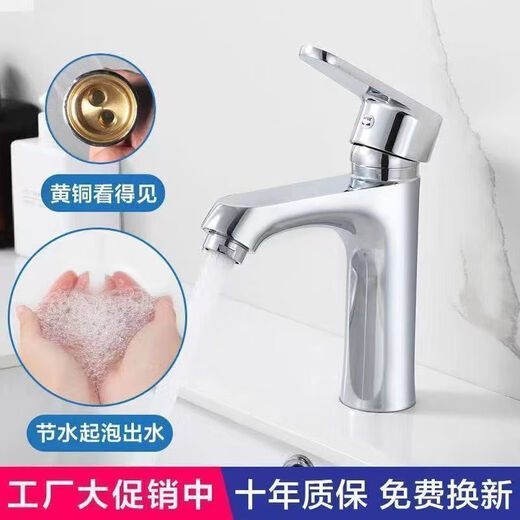 Jiumuwang Shijia Cobre completo Cuenca de un solo orificio de cobre