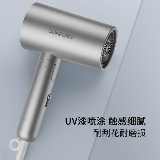CONFU hair dryer household high-power quick-drying hair care hair dryer dormitory travel portable foldable 3C certified hair dryer holiday gift for boyfriend and girlfriend Xingyao Silver 1800W-negative ion hair care 3151