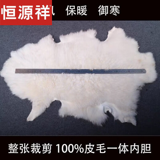 Hengyuanxiang brand fur one-piece vest for men in autumn and winter thickened removable liner vest middle-aged and elderly warm vest for men high-end quality sheep wool removable Zhenchunquan 100 new l model