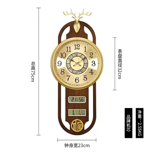 Zhizhen New Chinese style living room perpetual calendar wall clock creative atmospheric Chinese style wall clock household decorative wooden clock 6172-imitation copper model-brand movement