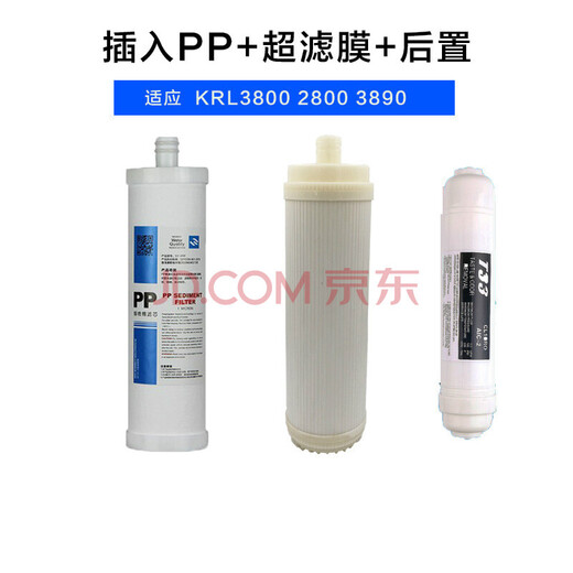 L'élément de filtre de jardin central convient au purificateur d'eau Qinyuan KRT3800 / 3820 / 3890/2800 Ultrafiltration Membrane Activé Osmose inverse RO FERLANGER ET AUTRES Élément de filtre Purificateur d'eau KRT2800 / 3800/3890 ~ ​​(niveau 124)