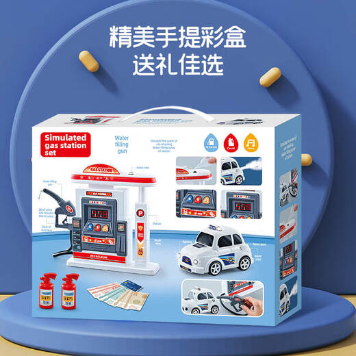 奥智嘉儿童玩具加油站模型仿真小汽车加油机过家家玩具男孩女孩生日礼物