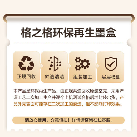 格之格47墨盒 适用惠普HP 4825墨盒 4800 4826 4877 4828 4829 4925 4926 4978打印机墨盒 hp47 【黑色 2支装】共2600页