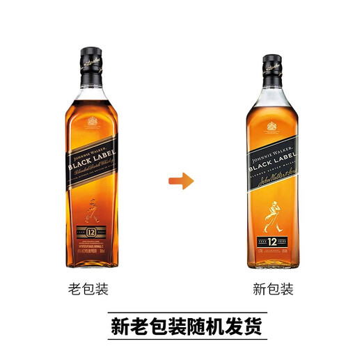 Johnnie Walker (Johnnie Walker) Yujiuxuan Black Card Red Card