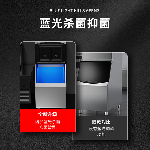 冰仕特商用大型实心方块风冷70KG-1200KG公斤大容量冰格小型水冷KTV酒吧台奶茶店商用制冰机全自动 【方块冰】[684冰格-1200K]-水冷 全国联保