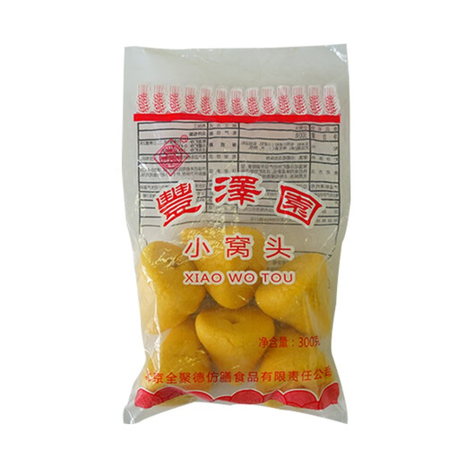 丰泽园 面点烘焙 生鲜 儿童早餐 方便速食主食熟食馒头半成品 小窝头300g（6个）