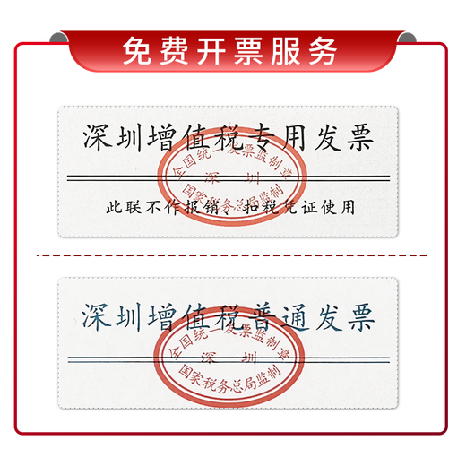 Throwing stones digital tube LED red highlight digital display tube common cathode and common anode digital display tube 5 pieces per piece 1 common cathode 0.56 inches