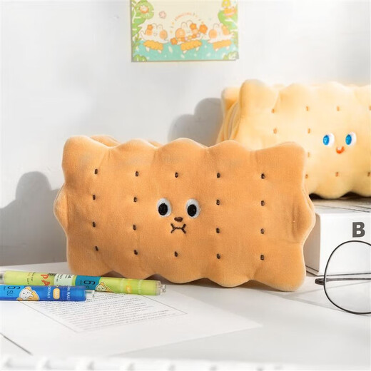 Canaan Songji Creative Stationery Box Sandwich Biscuit Food Pencil Bag Creative Personality Cute Funny Elementary School Student Junior High School Student Stationery Box Girls Brown
