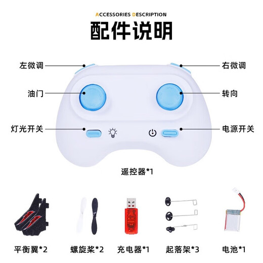 赟娅遥控飞机玩具男生耐摔战斗机电动航模直升机儿童生日礼物3-6-14岁 36cm歼16双发战斗机【礼盒装】 六一儿童节礼物彩盒
