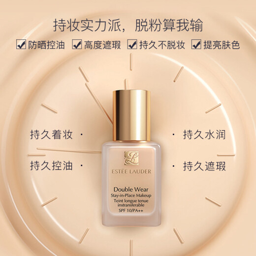 Estee Lauder Double Wear DW long-lasting makeup foundation 30ml171W1 moisturizing concealer long-lasting oil control gift makeup