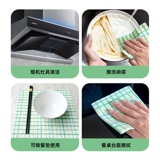 Xiaozhijia disposable lazy rags enlarged and thickened dry and wet dual-use kitchen cleaning artifact dishcloth multi-functional rag 30 pumps * 4