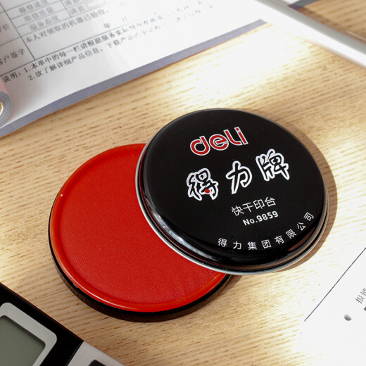 得力(deli)φ89mm金属圆盖财务快干印台印泥 办公用品 红色9859