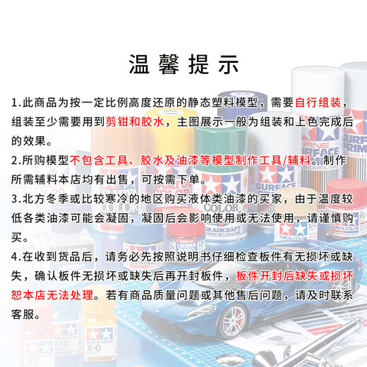 
Tamiya (TAMIYA) 1/24 sports car car sedan Nissan NISSAN assembly car simulation model ornament imported gift etching slice (company 24282) 12604