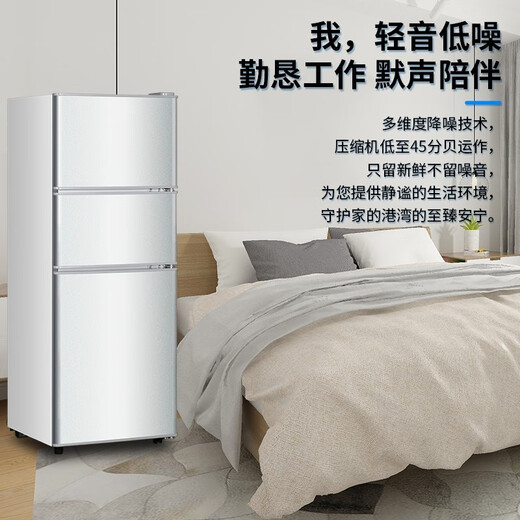 Трехдверный холодильник CHIGO небольшой бытовой трехдверный трехтемпературный общежитие для аренды офиса холодильник большой емкости охлаждение мягкая заморозка сохранение свежести энергосбережение первый уровень энергоэффективности 136 л верхняя морозильная камера и нижнее охлаждение средняя мягкая заморозка первый уровень энергоэффективности