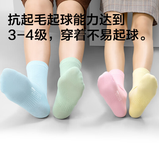 JD.com Kindersommer Socken 5A Antibakteriell gekämmte Baumwollnackung Ammoniak mittelgroße Strümpfe Casual Sports Socken Mädchen 20-22 cm