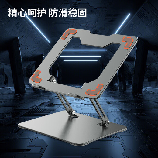 ATSCORE Laptop Stand Computer Stand Laptop Hollow Radiator Free Lift Folding Elevated Computer Desk Stand Suitable for Huawei Lenovo i7 Xiaomi Apple etc.