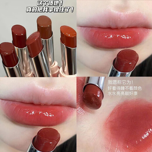QTZ [Oficial] Little Fish and Begonia Water Lipstick Lipstick Mirror Lip Gloss hidrata y dura mucho tiempo sin pegar la taza sin caerse del color sin perder el color sin maquillaje. 701 Peach blanco + 702 Persimmons dulces