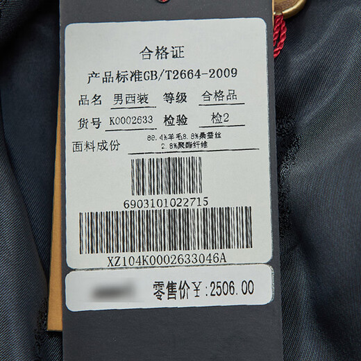 吉家单西服男商务正装羊毛便西装外套时尚单西服上衣 深蓝条纹 165/46B西服上衣