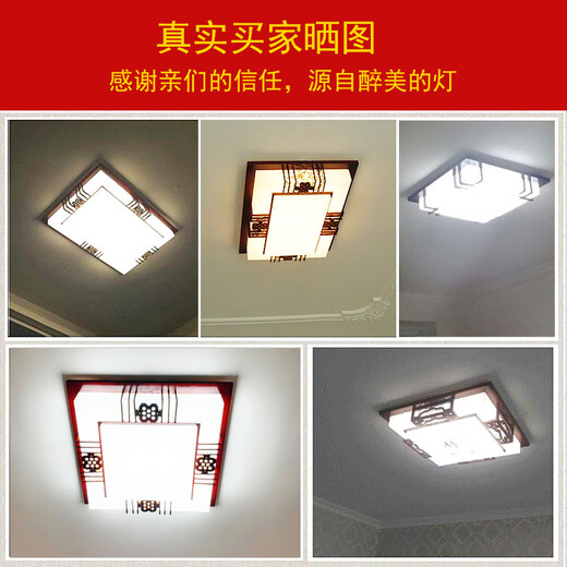 LED NOUVEAU LETURE PLAFICATION DE SYME CHINOGE SOIX SIMPLE MODERNE SIMPLE CHAMBRE LAMPE DE MIEURES ANTIQUE CARD SQUILE LAMPE DE CHINOS STYLE 701 MODÈLE 53 * 53CM / LUMIÈRE BLANC 30 WATTS