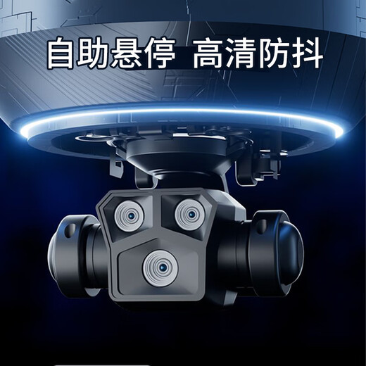 小米MI小米有品商城款无人机8K高清航拍器版10公里GPS儿童大型无刷遥控飞机 60分钟续航四摄高清+避障8K 三电+多充30公里续航+GPS