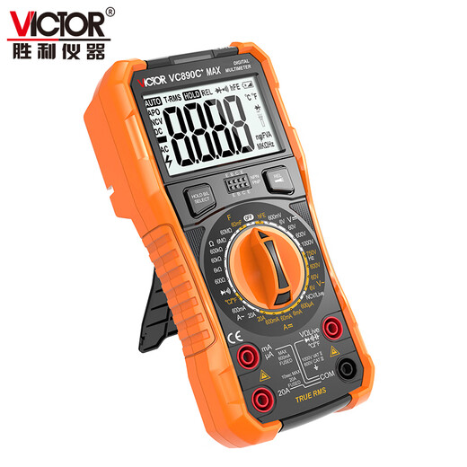 Victory Instrument (VICTOR) multimeter high-precision electrician-specific digital multimeter household intelligent anti-burn VC890C+MAX