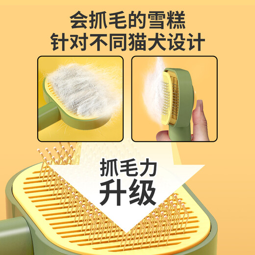 MamyPets cat comb to remove floating hair, combing brush, cat hair cleaner, artifact hair remover, dog needle comb, pet supplies